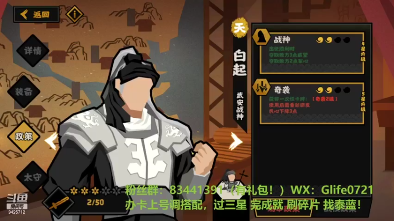 【2022-04-12 19点场】锦泰蓝YonHen：全剧本三星，速刷碎片！