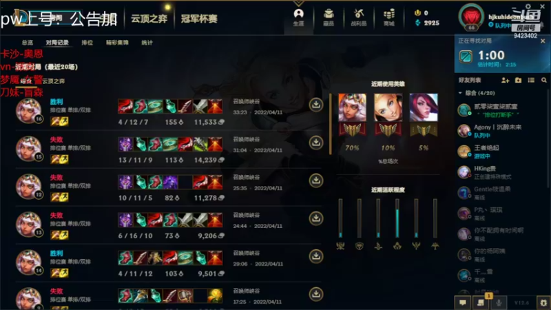 【2022-04-11 05点场】罢南万顷：糖豆人整起来