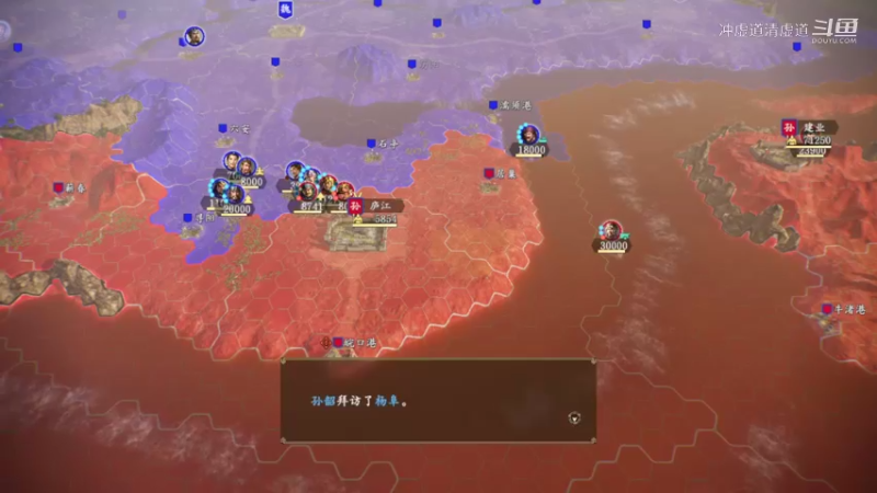 孙权，守住了庐江，招揽了公孙渊