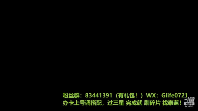 【2022-04-12 14点场】锦泰蓝YonHen：全剧本三星，速刷碎片！
