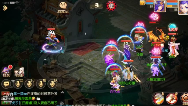 【2022-04-13 14点场】贺俊259：梦幻手游4月新区：山河同春
