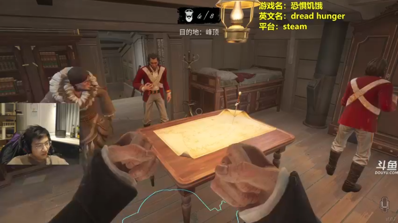 【2022-04-13 00点场】单车老师不迟到：dreadhunger狼人杀宝宝巴士开船