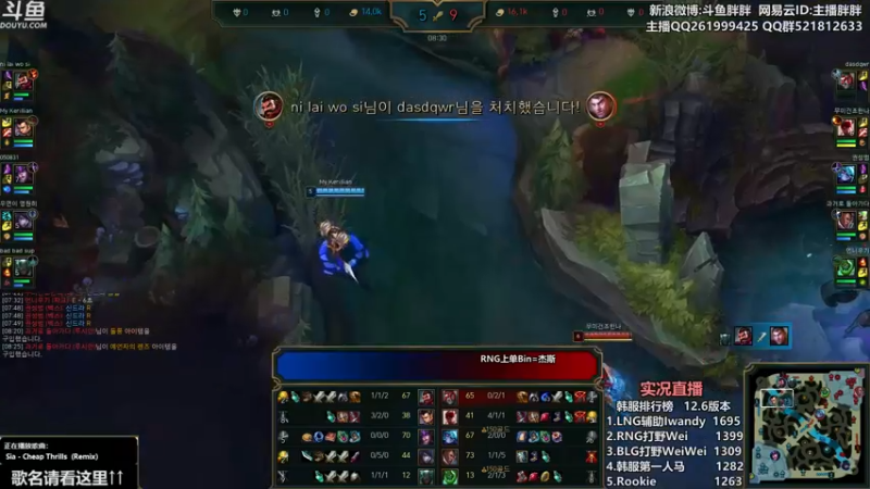 【2022-04-13 01点场】胖胖灬：胖胖OB：TES强啊，有冠军相了哦！