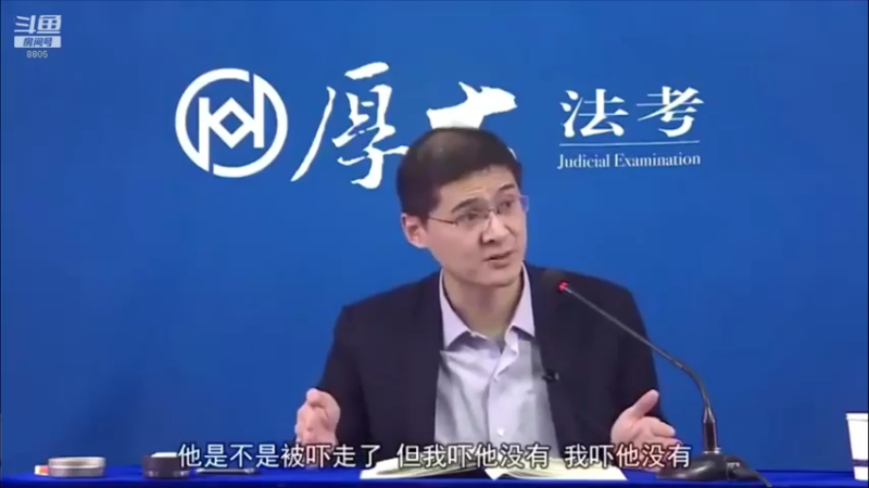 【2022-04-13 12点场】厚大法考官方：罗翔：真正的爱情是什么？