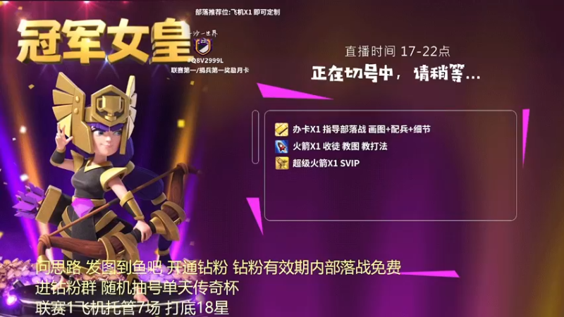 【2022-04-09 17点场】zzz大M丶：大M: 活动图不会打的速来