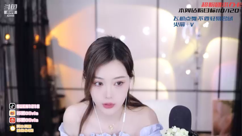 【2022-04-13 12点场】苏恩Olivia：苏恩：二台早起复健啦啦啦啦