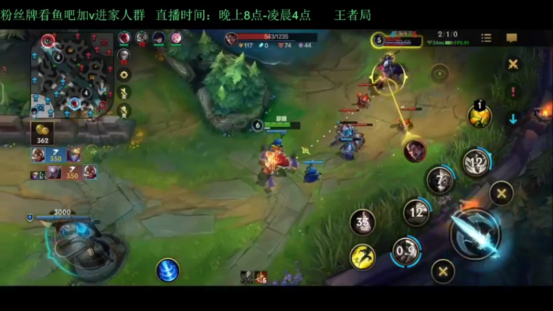 【2022-04-12 03点场】白瑾OoO：钻石负重上分教学 上路进