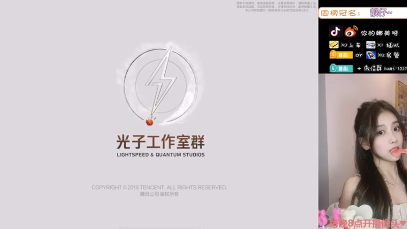 【2022-04-09 20点场】人间小娜美：哥哥再不来我就饿死了