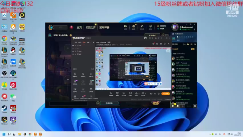 【2022-04-13 17点场】童扬korol丶：童扬：ob突围赛