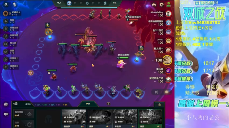 【2022-04-13 14点场】Double可乐：弈一起上大分吧