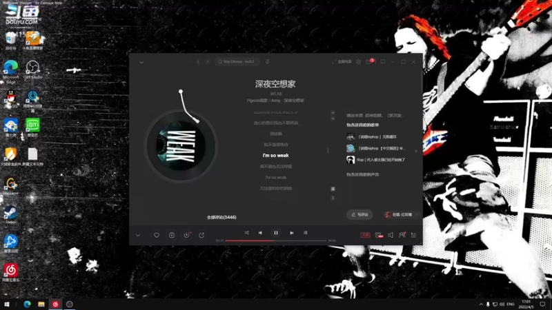 【2022-04-05 17点场】Psychoking水得一：【水得一】斗鱼第一超级大帅B！
