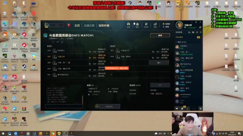 【2022-04-13 19点场】南波儿大魔王丶：南波儿:砍王归来！