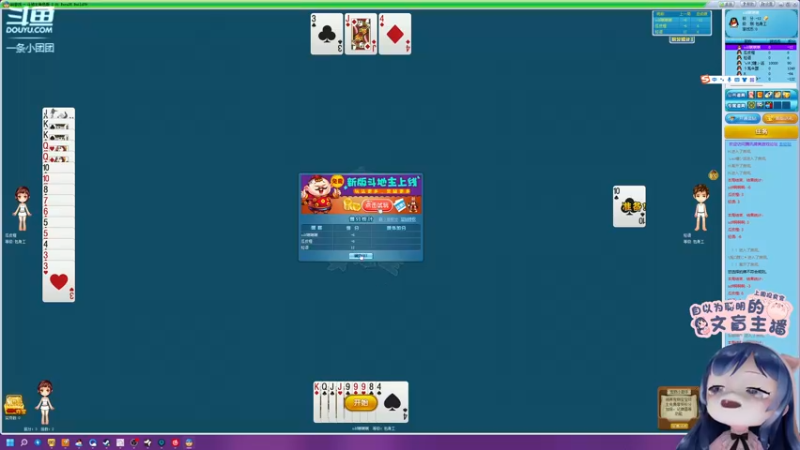 【2022-04-12 21点场】一条小团团OvO：【双倍】啦啦啦啦啦啦今天吃饱啦