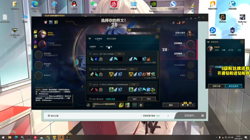 【2022-04-12 23点场】三酒OuO：斗鱼劳模の聊天室^^