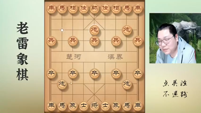 双車过河压制，必须占点便宜