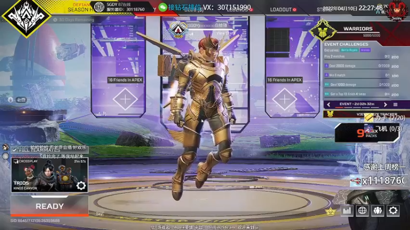 【2022-04-10 22点场】Jusley：【Jusley·老贾】手打段位不排队