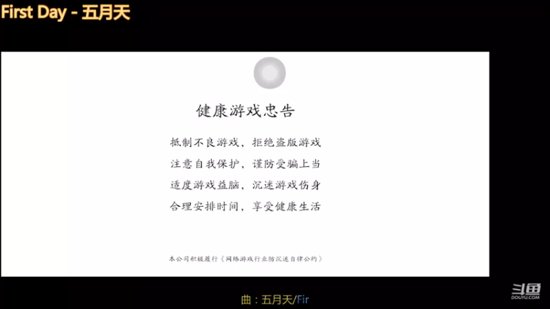 【2022-04-12 21点场】同书丨：狠狠的提战