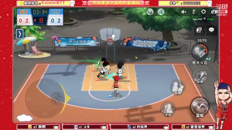 【2022-04-13 15点场】小游桑：旁友打球伐~找我啊~