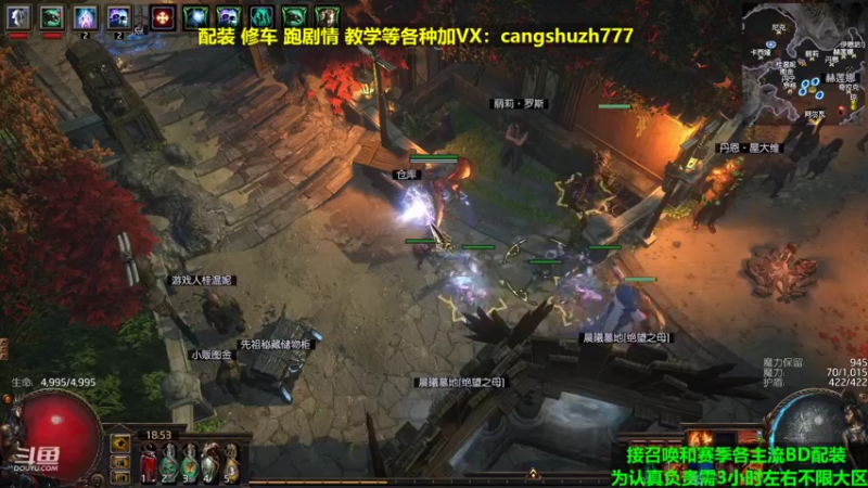 【2022-04-13 18点场】仓鼠召唤：主攻召唤 赛季最强BD专业配装