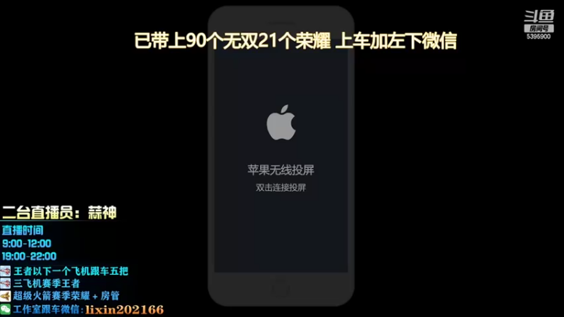 【2022-04-13 09点场】A老回：补星有车位 国服李信野核玩法