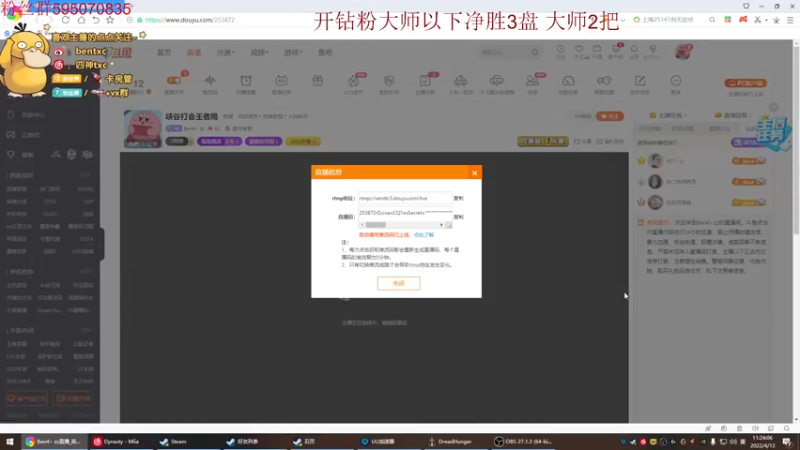 【2022-04-13 11点场】Ben4丶zz：峡谷打会王者局