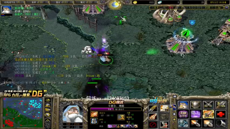 【2022-04-12 18点场】a824683653：龙魂对黑-omg-指挥官