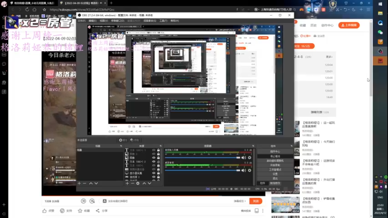 【2022-04-12 22点场】格洛莉娅S：新人主播向前冲！