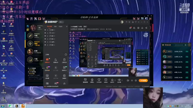 【2022-04-12 12点场】我想念你的微笑如阳光：二台:我睡醒了 你呢