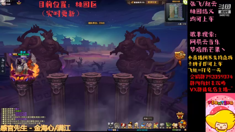 【2022-04-12 18点场】梦塔防芒果丶：睡过头了 出大问题~！