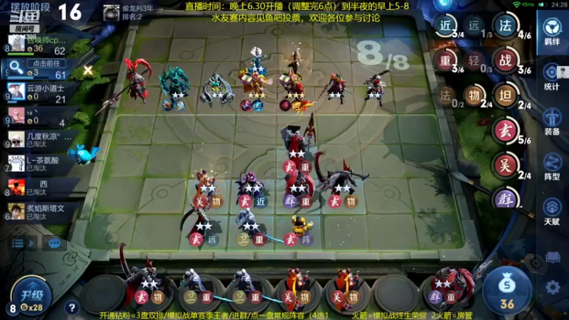 【2022-04-13 21点场】甄知棒：吕布婉儿1V10，声法枪炮弟妹法
