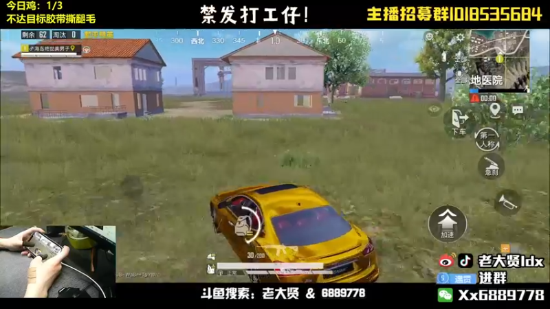 【2022-04-12 21点场】老大贤：猛男1v4：带你看遍海岛上的小姐姐