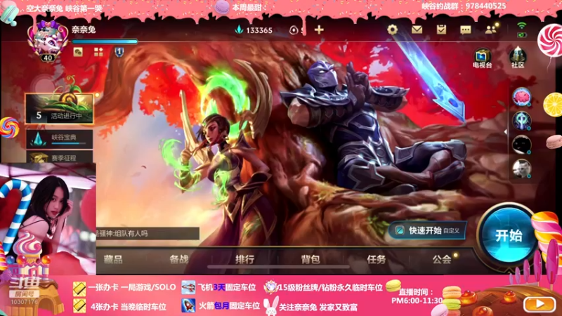 【2022-04-12 00点场】奈奈兔nice：治愈的力量~姐姐在线治愈