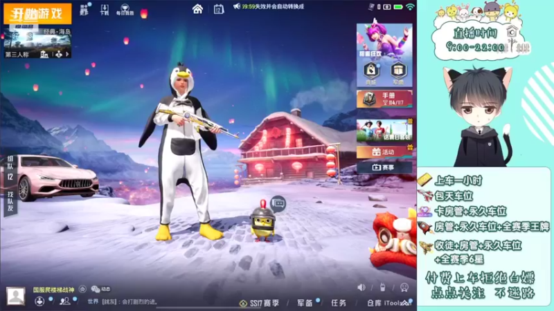 【2022-04-12 16点场】是星陨阿：多赛季战神带粉 帮上分