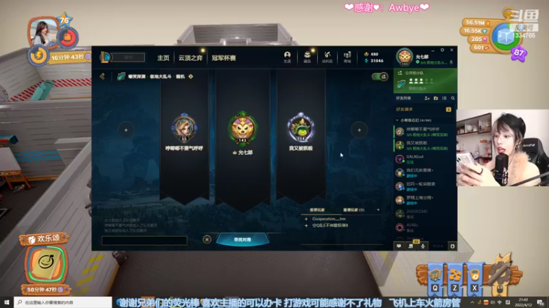 【2022-04-12 21点场】是希文吖丶：现在是休闲时间 1334765