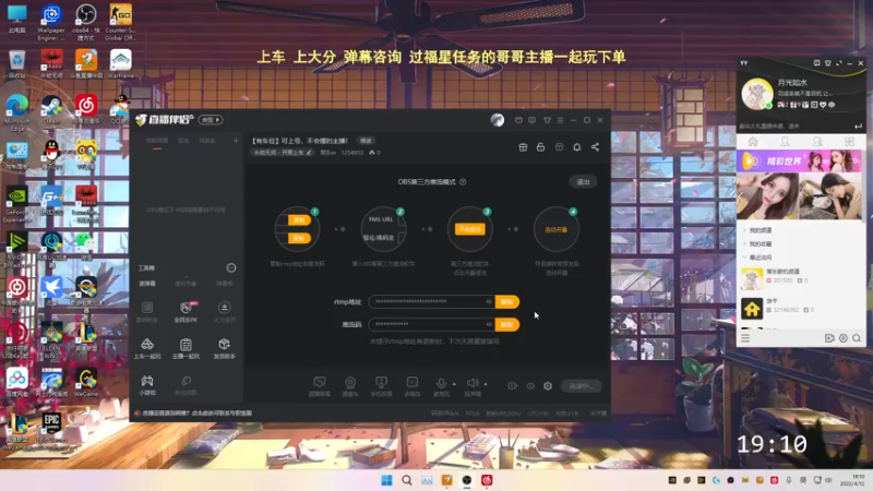 【2022-04-12 19点场】常乐er：【有车位】可上号，不会摆的主播！
