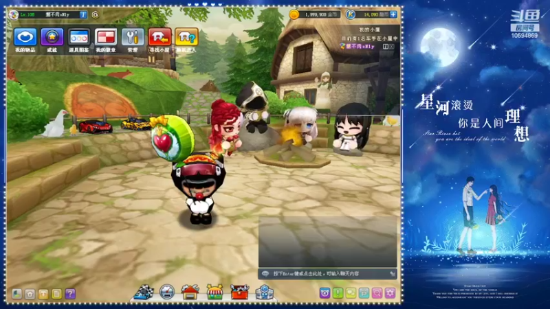 【2022-04-13 14点场】没事硪溜哒：家有小仙女