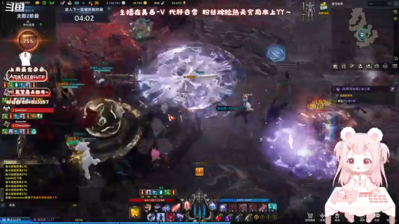 【2022-04-11 20点场】那个朵朵丶：美西V~努力甜甜的朵朵~