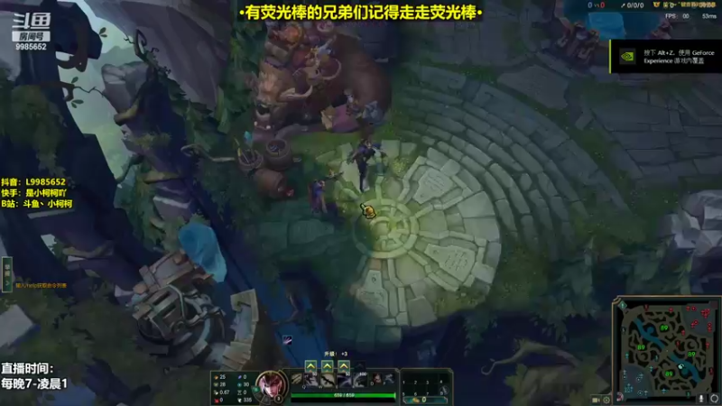 【2022-04-12 20点场】是小柯柯吖：小柯柯：专注上分！