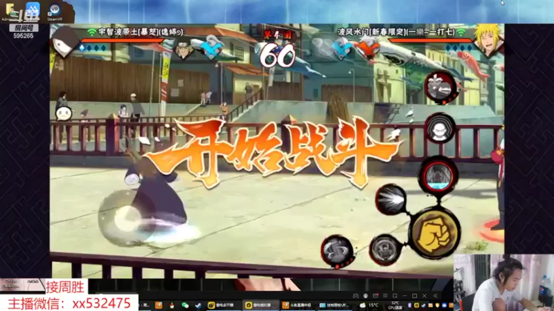 【2022-04-13 18点场】奶瓶lxx：逐梦一哥计划day12