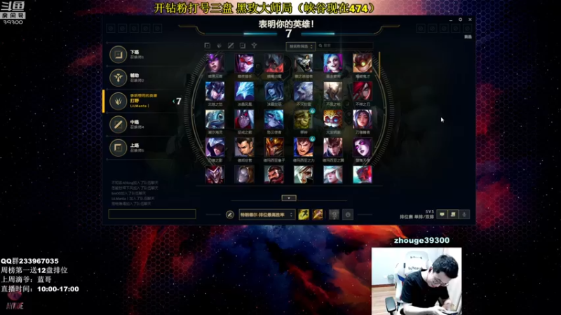 【2022-04-13 11点场】舟老师丶：舟：打野看我！