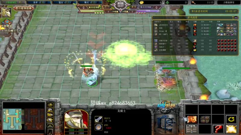 【2022-04-13 00点场】a824683653：龙魂对黑-omg-指挥官