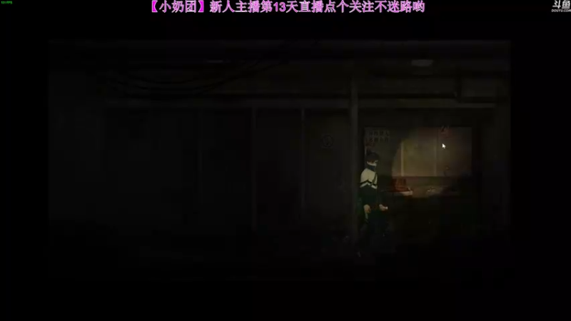 【2022-04-12 17点场】玺欢雷吖：大家下午好，今天玩黑羊解密游戏