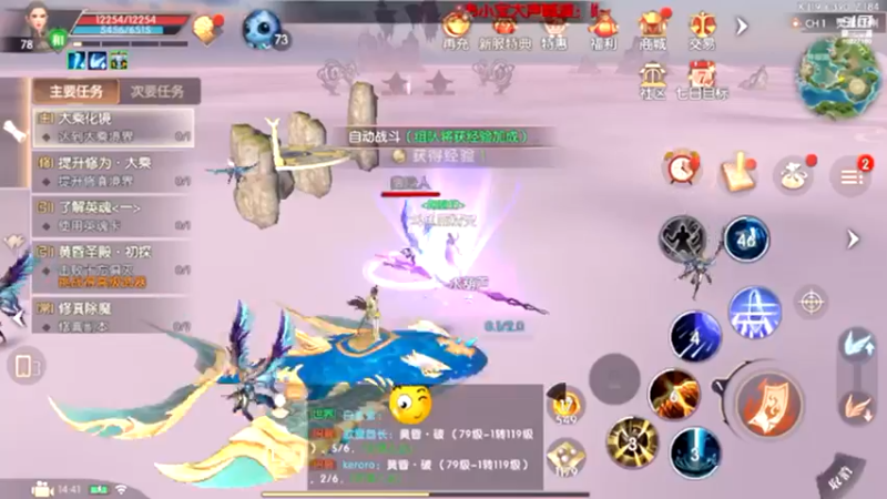 【2022-04-12 14点场】蓝精灵YonHen：神仙打架吗？？？