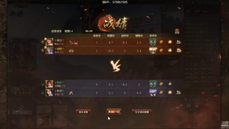 【2022-04-12 23点场】魏小仙女丷：魏国是信仰！
