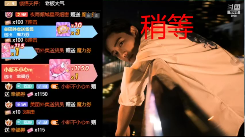 【2022-04-13 08点场】睡懵的渣皇：斗鱼最幸运直播间 8922441