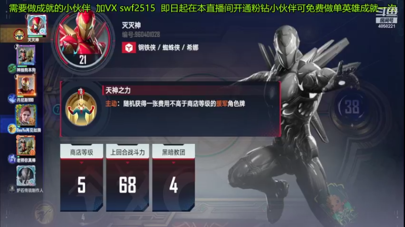 【2022-04-12 19点场】再見如漪：今天试试三本收藏家