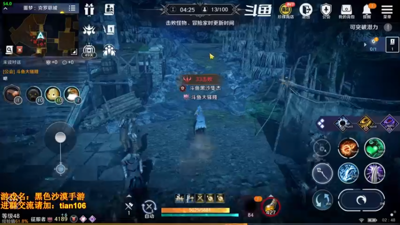 【2022-04-13 02点场】賤丶大骚賤：月卡党4200+战斗力