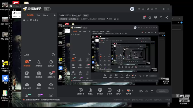 【2022-04-13 12点场】斗鱼用户hH1KeRUZ：DARKSEED II 黑暗之蛊 2