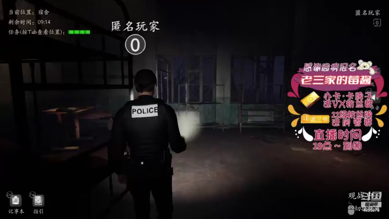 【2022-04-12 20点场】武老三丶：钻粉上房管哦  场场教学