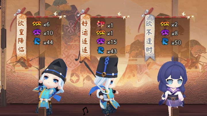 4月13日阴阳师抽卡·一些和朋友的抽卡记录